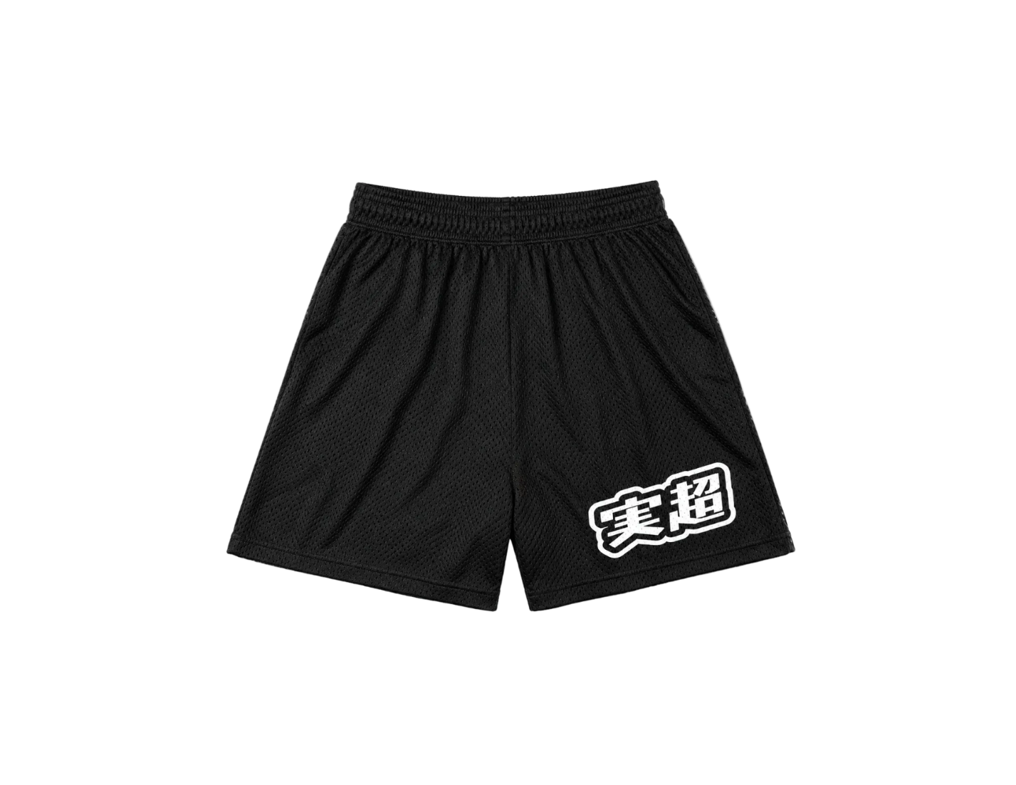 MF Verity Mesh Shorts (Black)