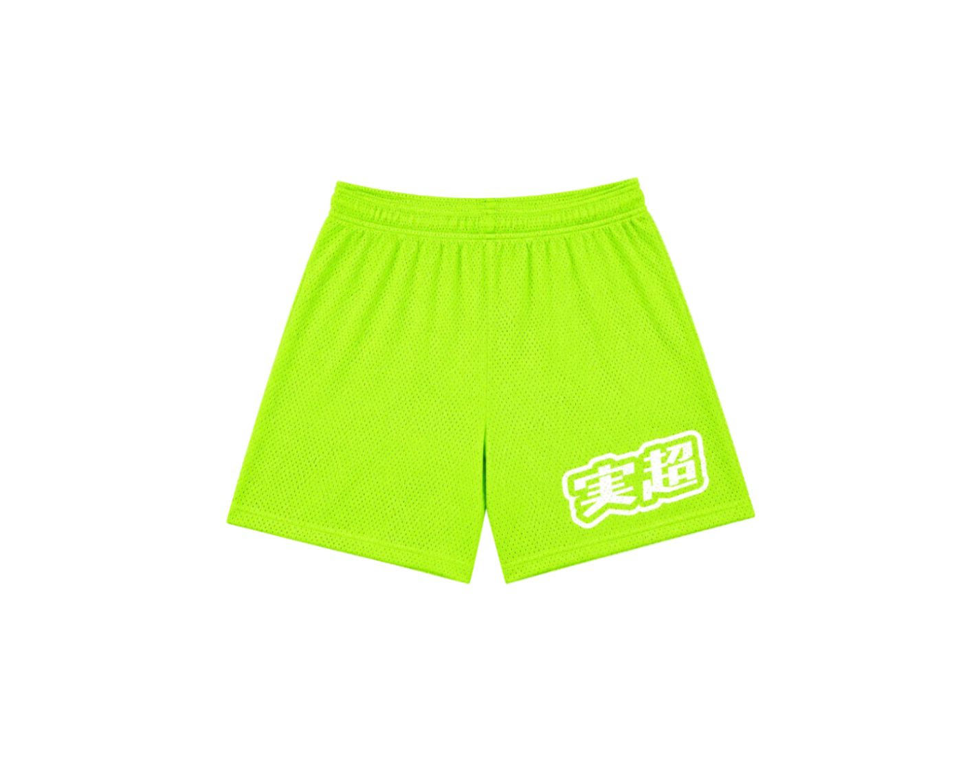 MF Verity Mesh Shorts (Lime Green)