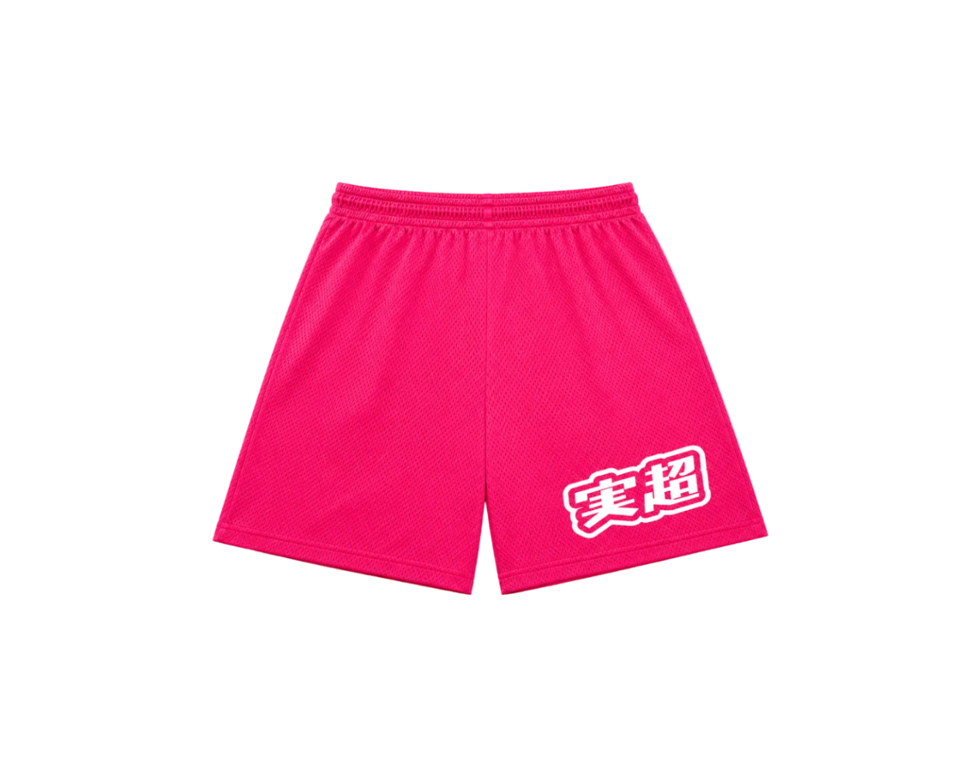 MF Verity Mesh Shorts (Hot Pink)