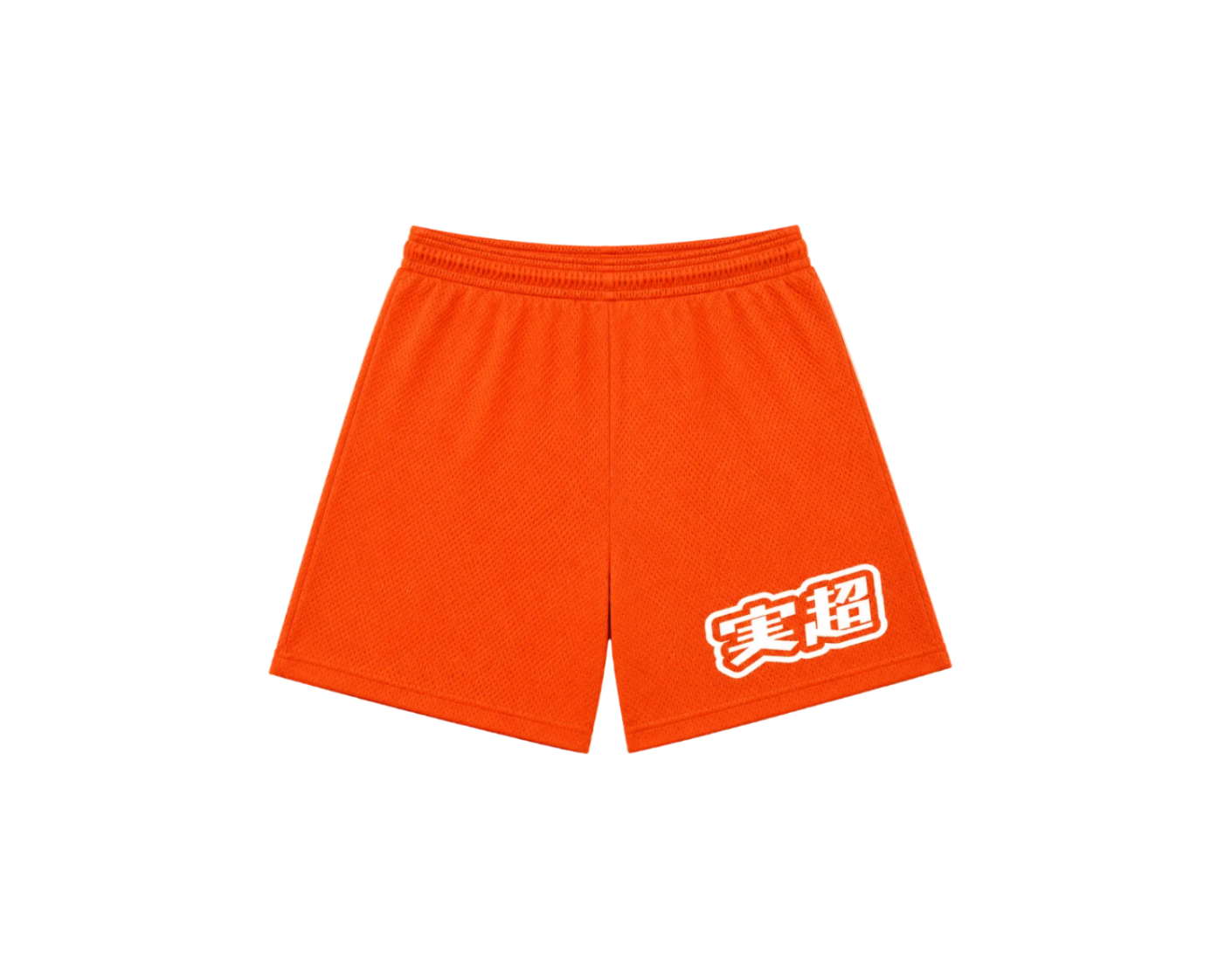 MF Verity Mesh Shorts (Orange)