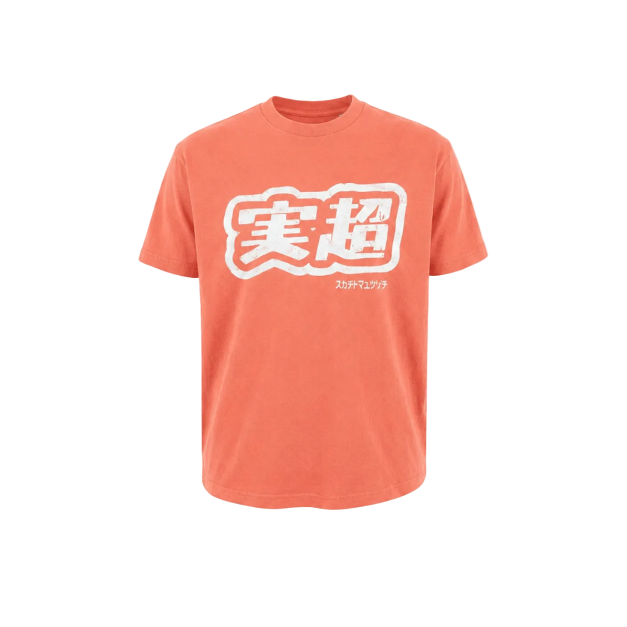 MF Verity Tee (Peach)