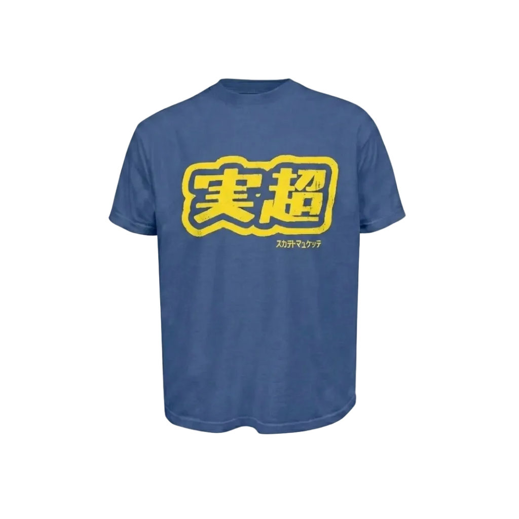 MF Verity Tee (Navy)