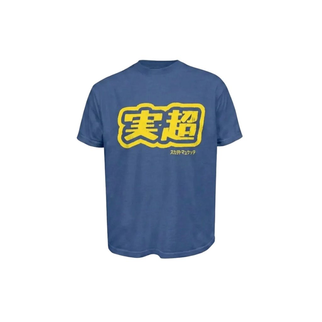 MF Verity Tee (Navy)