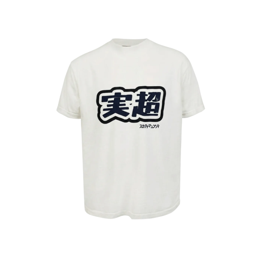 MF Verity Tee (Black)