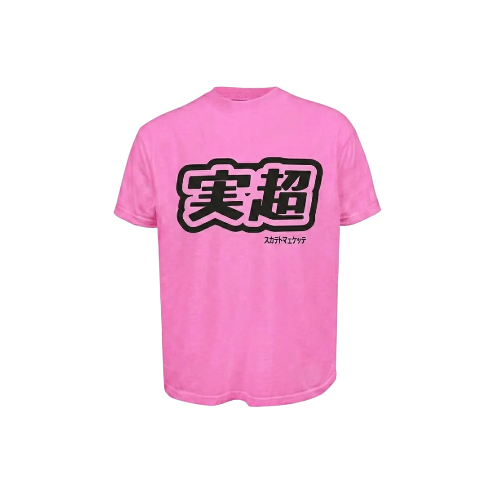MF Verity Tee (Pink)