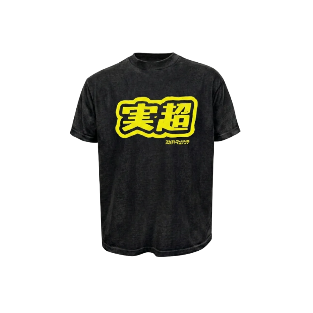 MF Verity Tee (Washed Black)