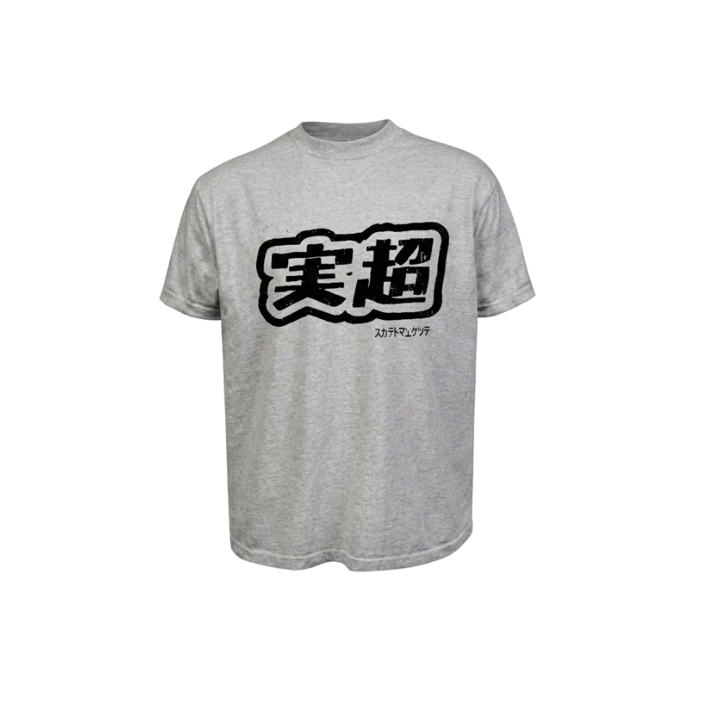 MF Verity Tee (Grey)