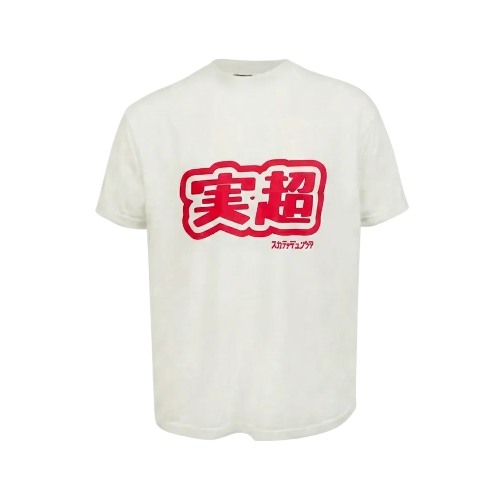 MF Verity Tee (Cherry Red)
