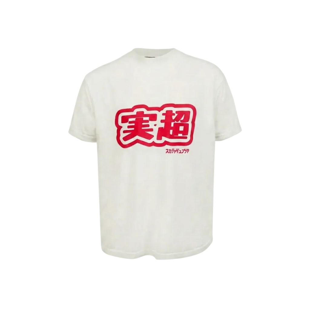 MF Verity Tee (Cherry Red)