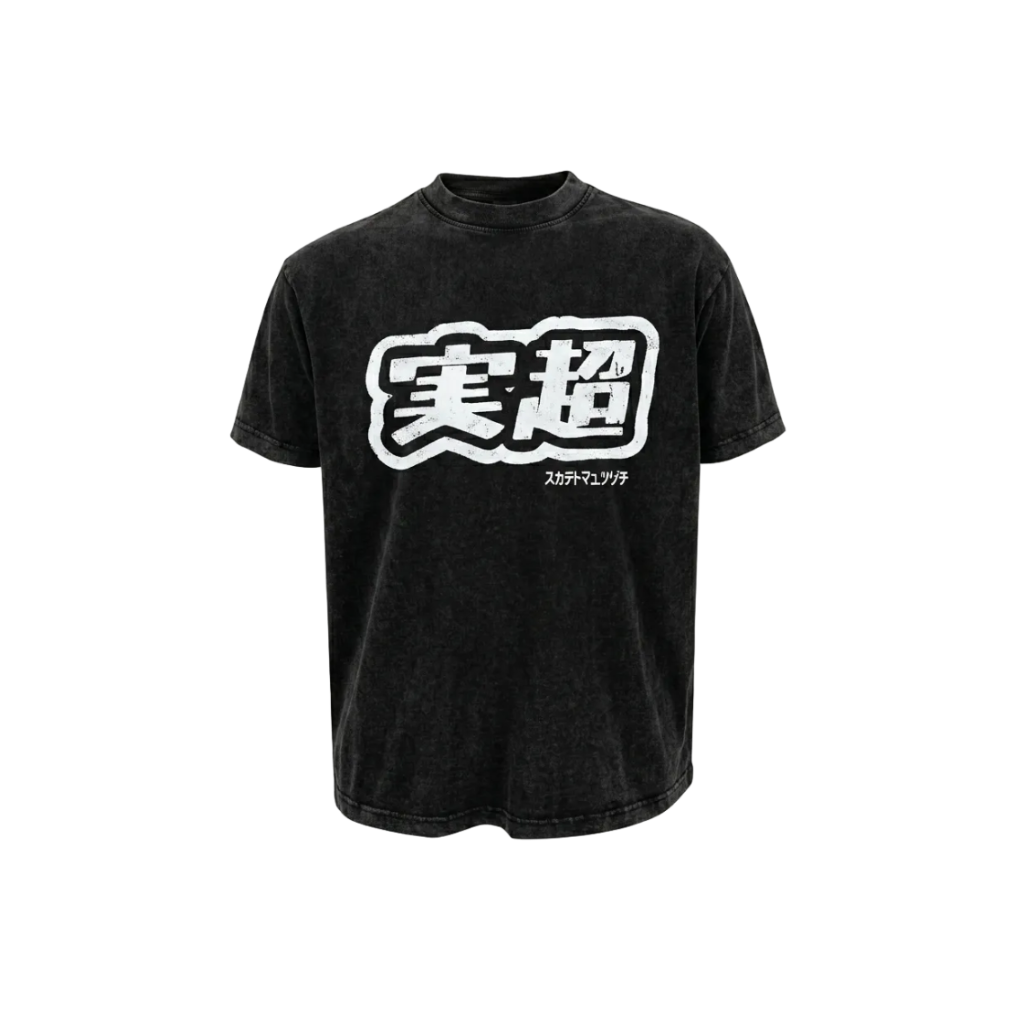 MF Verity Tee (Washed Black)