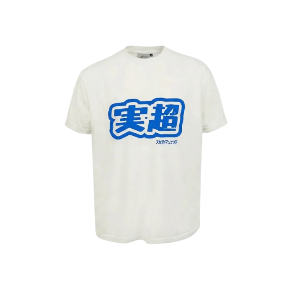 MF Verity Tee (Royal Blue)