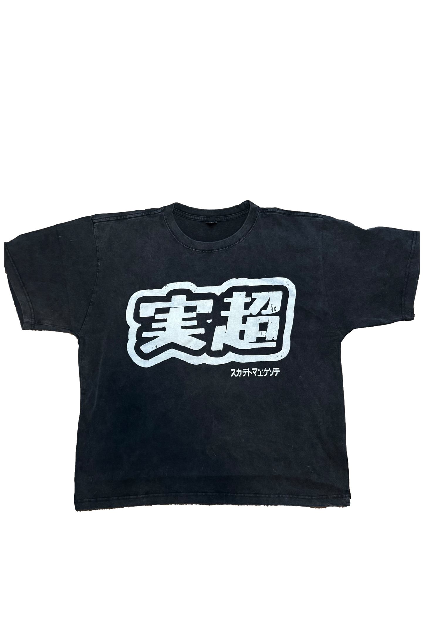 MF Verity Tee (Washed Black)