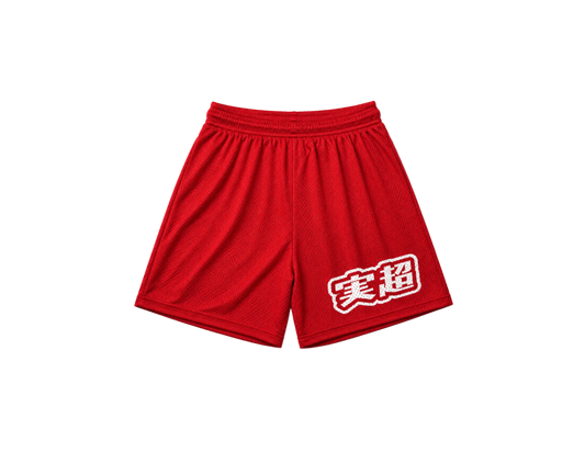 MF Verity Mesh Shorts (Red)