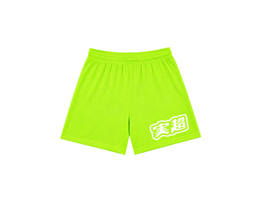 MF Verity Mesh Shorts (Lime Green)
