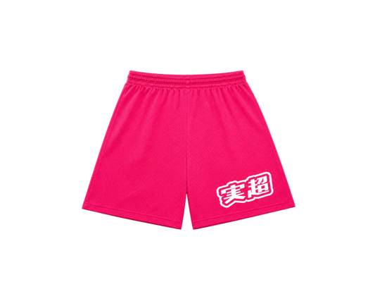 MF Verity Mesh Shorts (Hot Pink)
