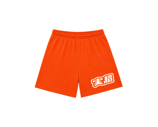 MF Verity Mesh Shorts (Orange)
