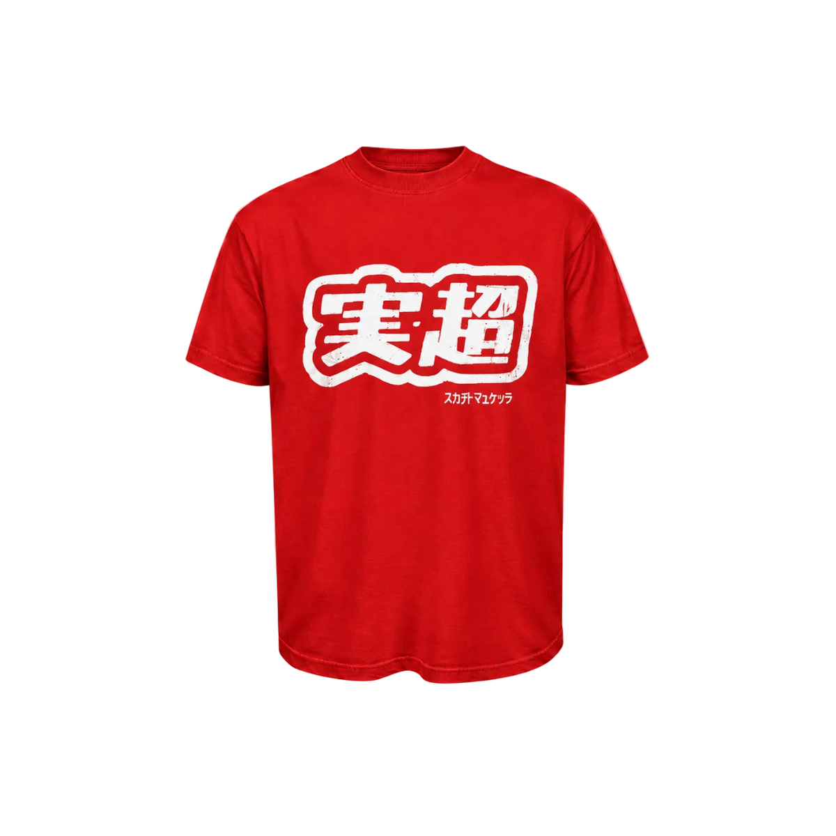 MF Verity Tee (Red)