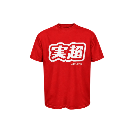 MF Verity Tee (Red)
