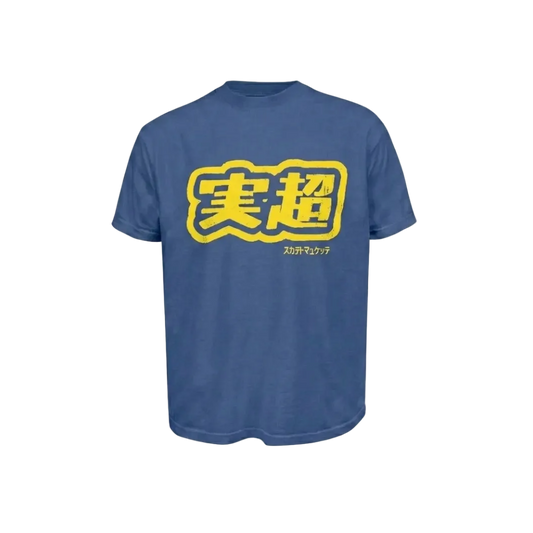 MF Verity Tee (Navy)