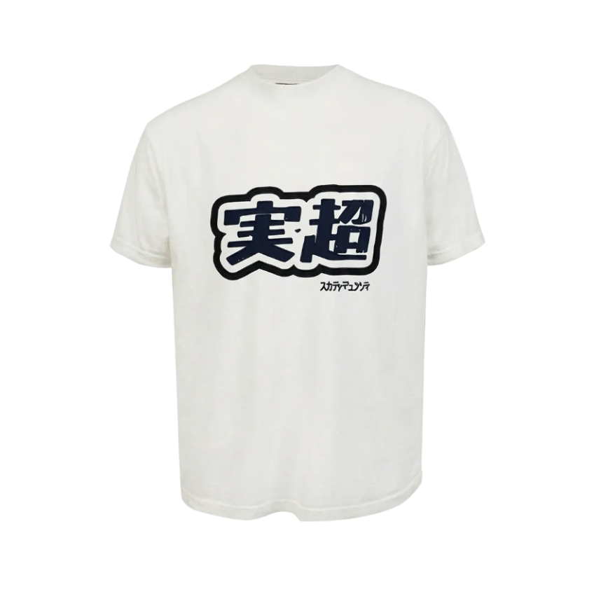 MF Verity Tee (Black)