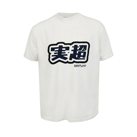 MF Verity Tee (Black)