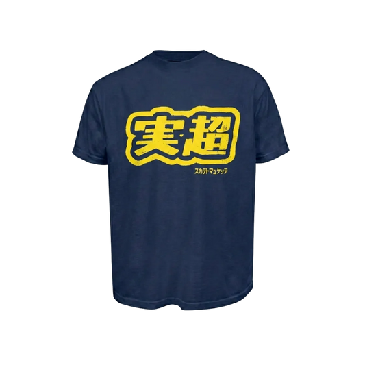 MF Verity Tee (Navy)