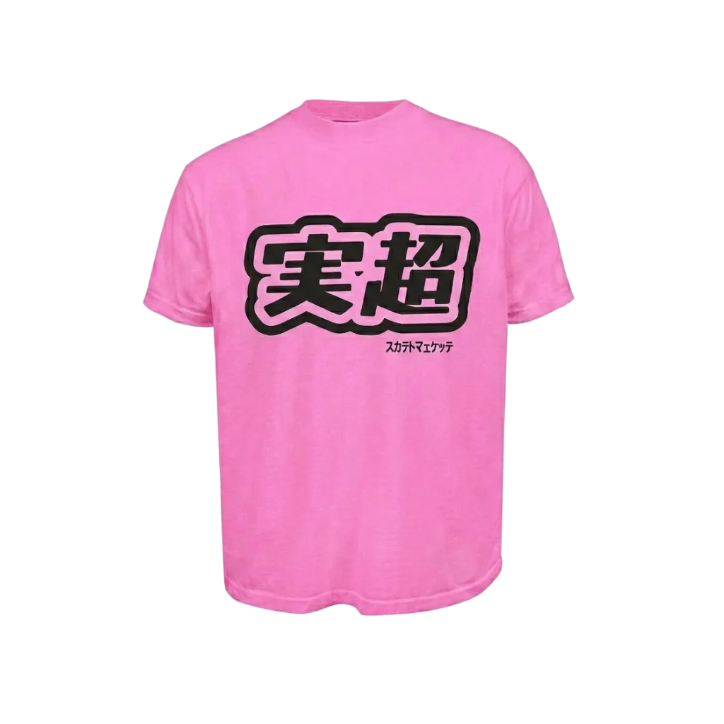 MF Verity Tee (Pink)