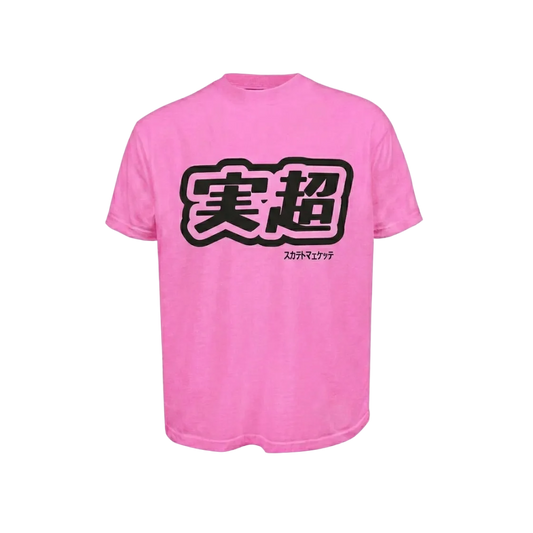 MF Verity Tee (Pink)