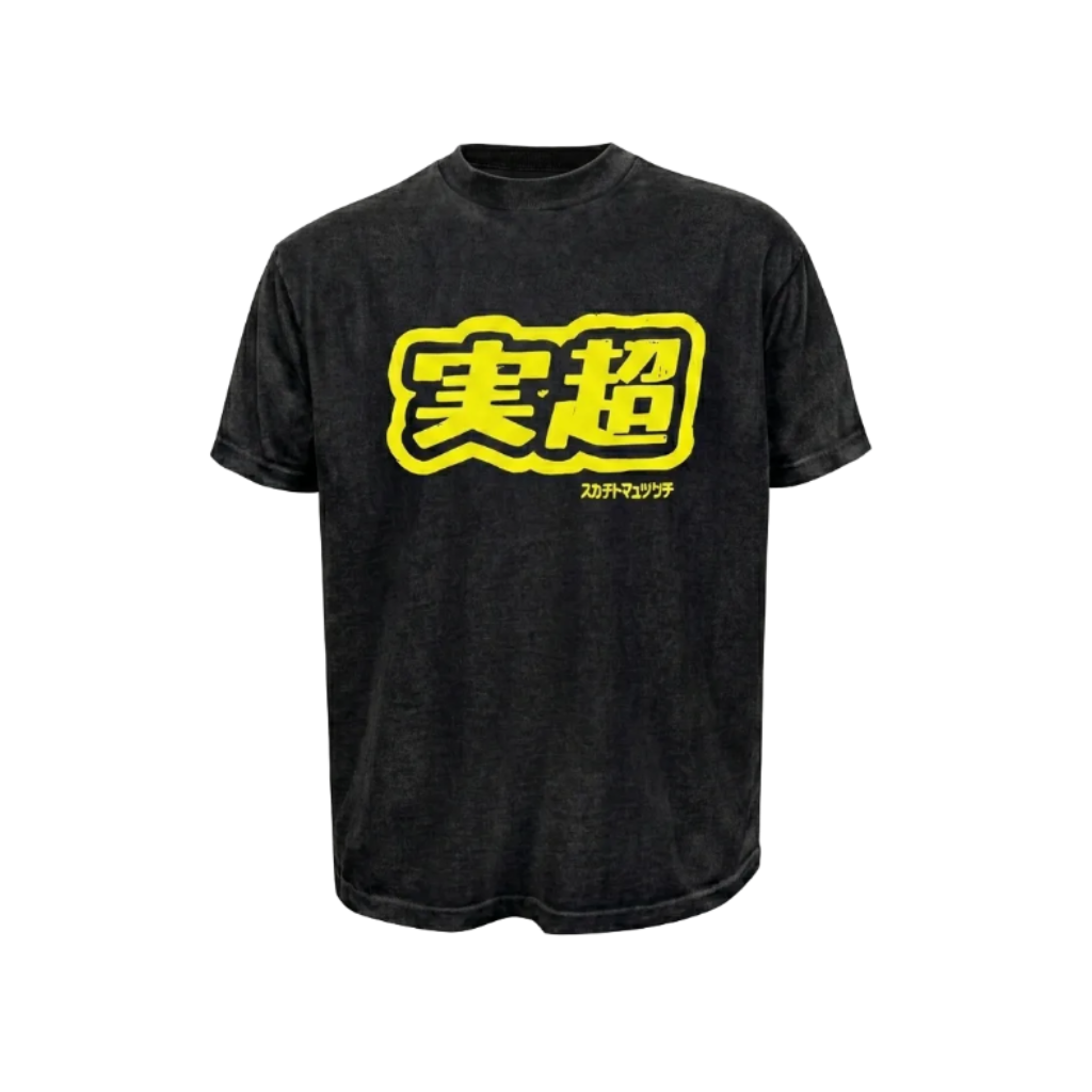 MF Verity Tee (Washed Black)