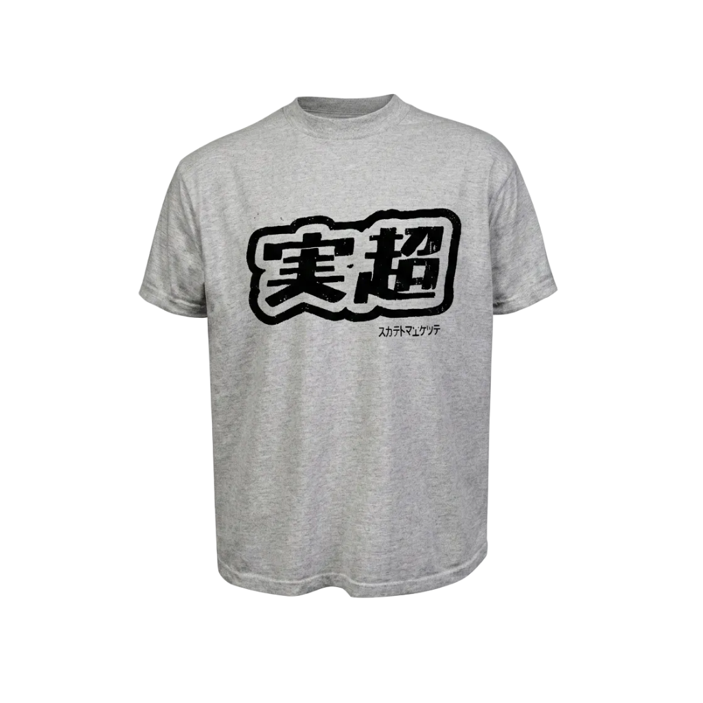 MF Verity Tee (Grey)