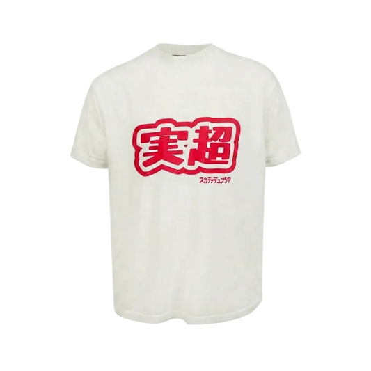 MF Verity Tee (Cherry Red)