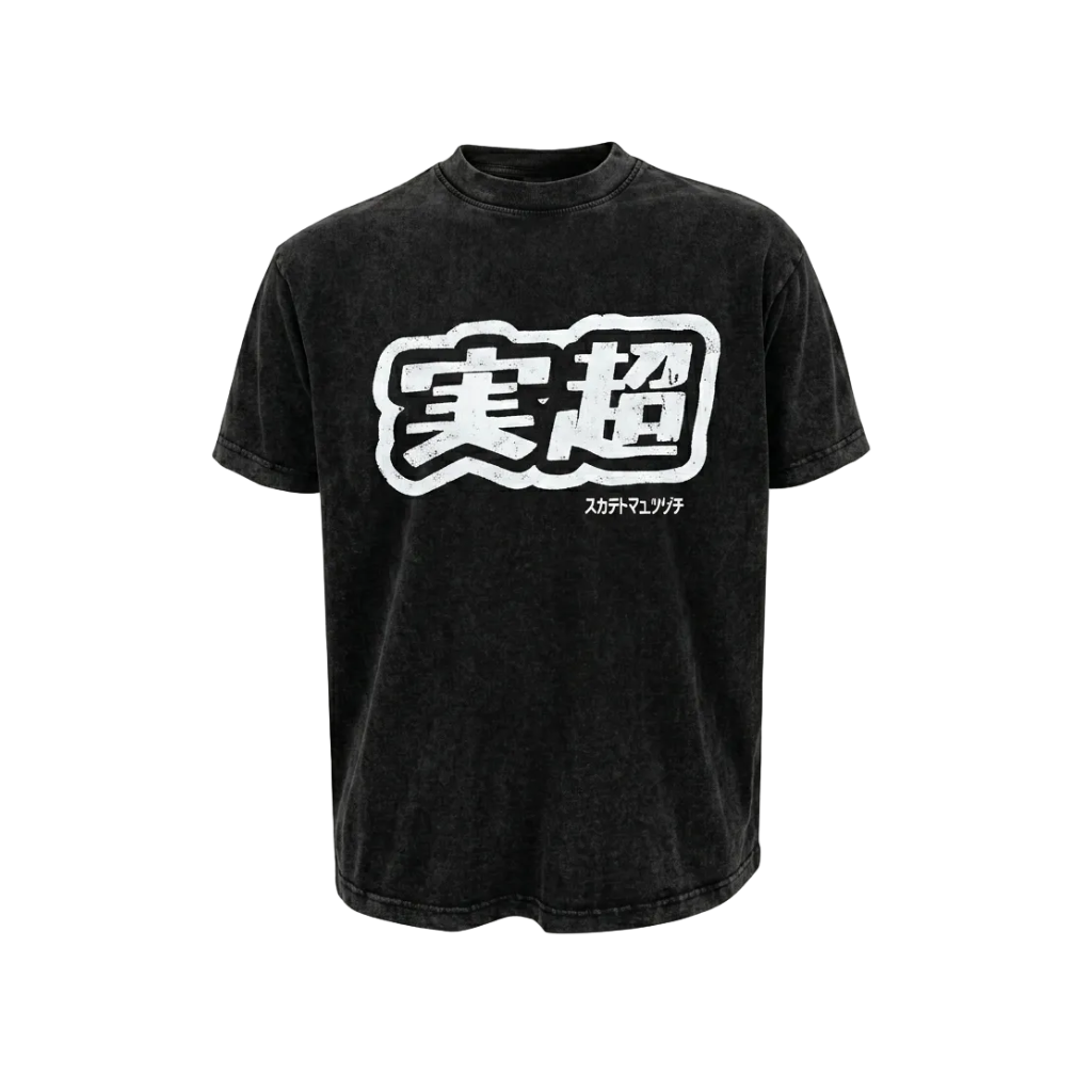 MF Verity Tee (Washed Black)
