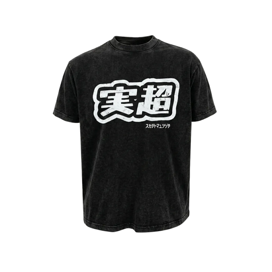 MF Verity Tee (Washed Black)