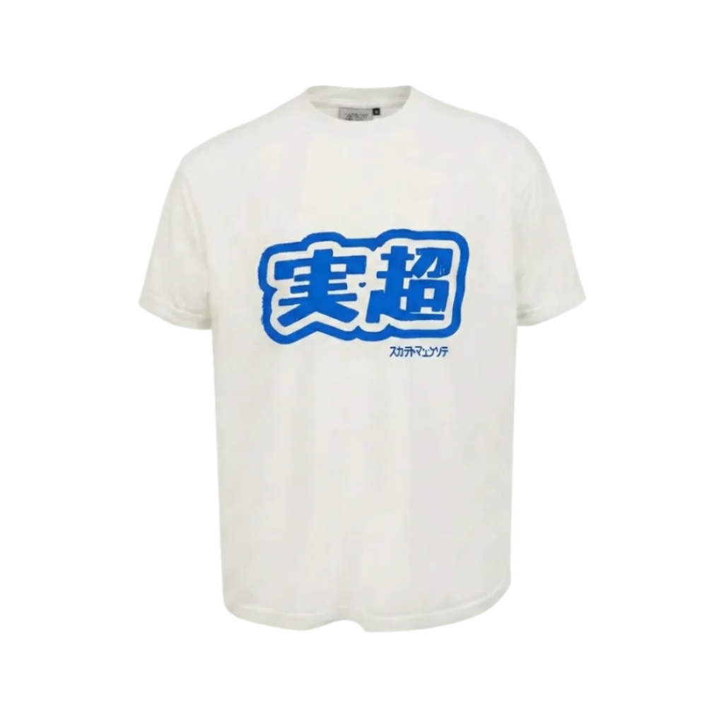 MF Verity Tee (Royal Blue)