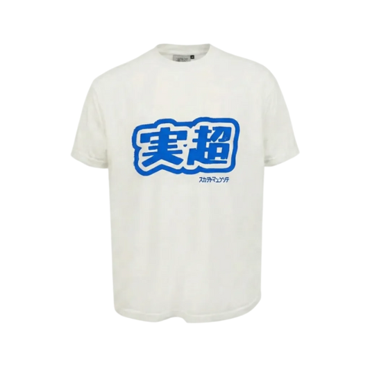 MF Verity Tee (Royal Blue)