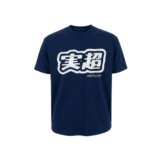 MF Verity Tee (Navy)