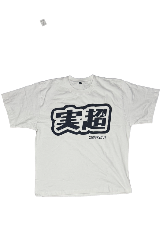 MF Verity Tee (Black)