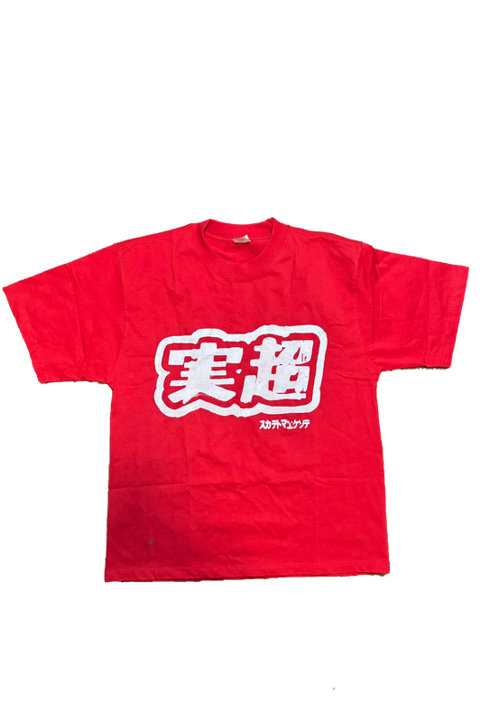 MF Verity Tee (Red)
