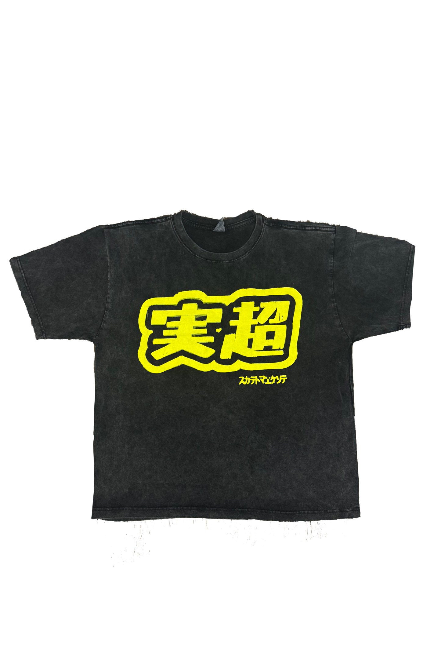 MF Verity Tee (Washed Black)