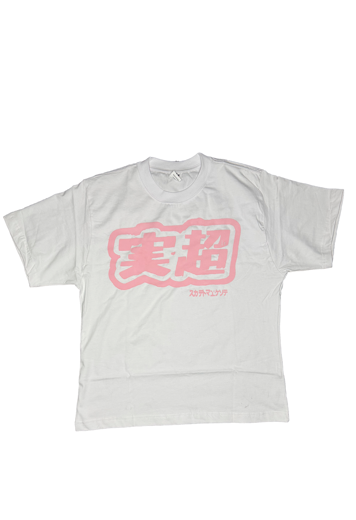 MF Verity Tee (Bubble Gum Pink)